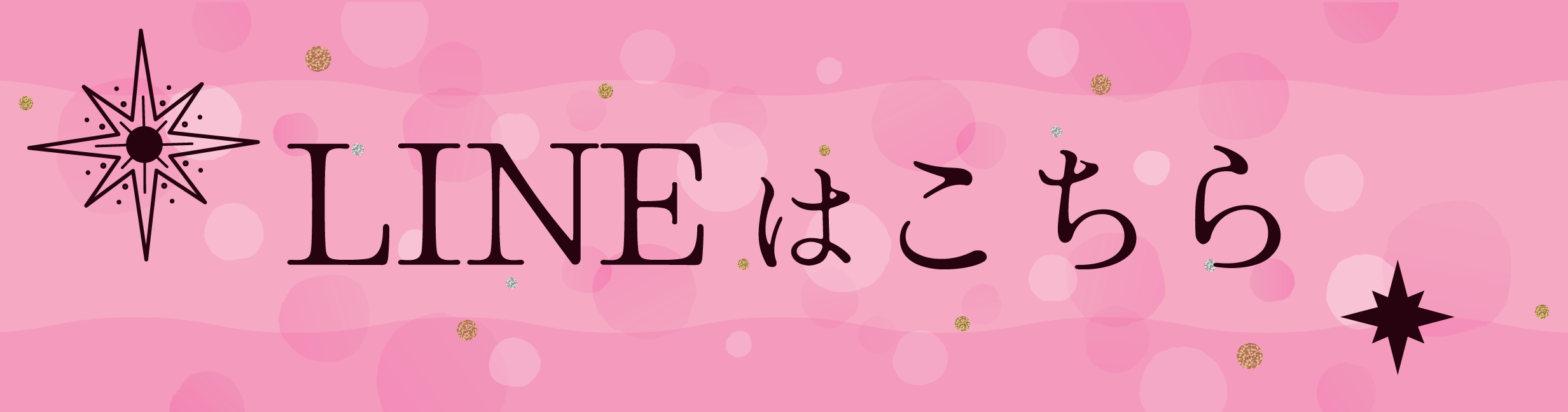 お気軽にお問い合わせください